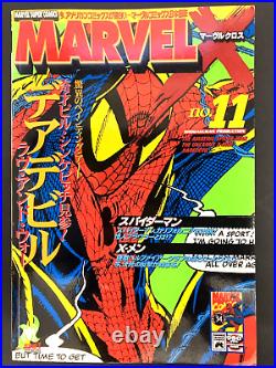 Marvel X Vol. 11 Japan SHOPRO 97 Spiderman X-men Daredevil McFarlane out of print