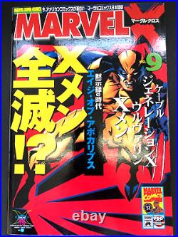 Marvel X Vol. 9 Japan SHOPRO 97 X-Men Wolverine Cable GenerationX out of print
