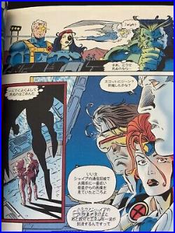 Marvel X Vol. 9 Japan SHOPRO 97 X-Men Wolverine Cable GenerationX out of print